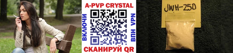 Купить где  Яхрома  А ПВП Соль 