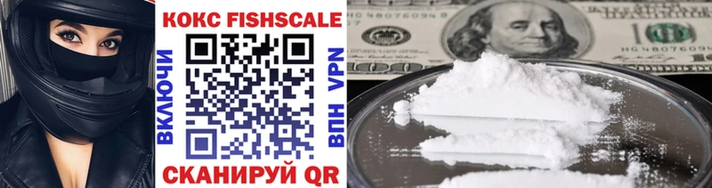 Купить закладки  Яхрома  КОКАИН Колумбийский 