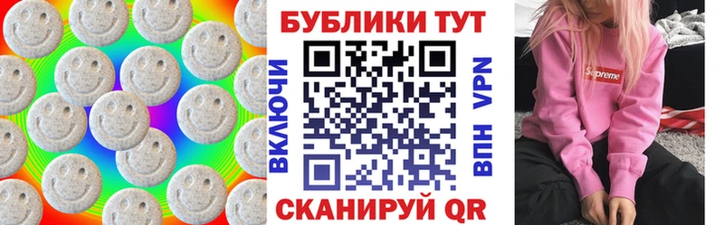 Купить закладки  Яхрома  Ecstasy Cube 