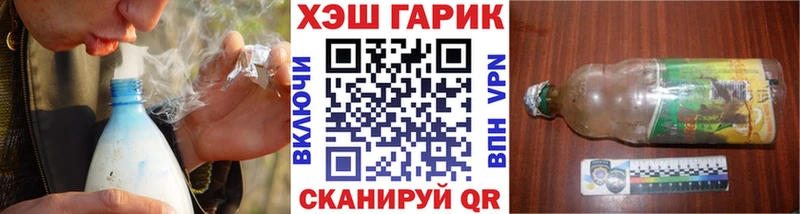 Купить  Яхрома  ГАШИШ ice o lator 