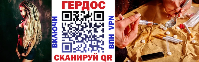 Купить закладки  Яхрома  ГЕРОИН хмурый 