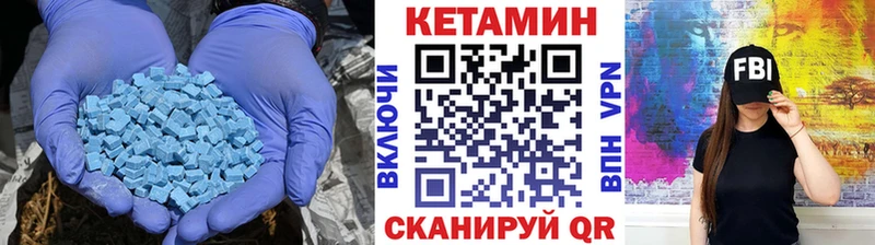 КЕТАМИН VHQ  Купить закладки  Яхрома 