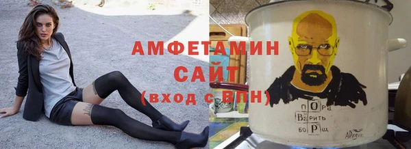 хмурый Осинники