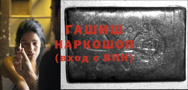 гашиш Переславль-Залесский