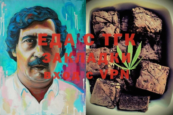 молекула духа Пестово