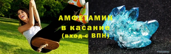 спайс Осташков