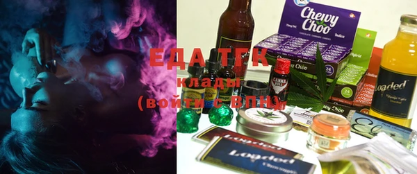 спайс Осташков