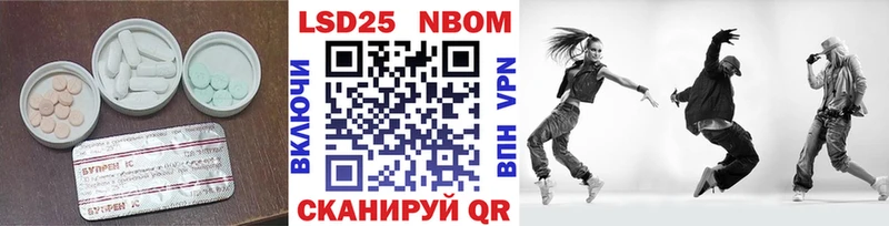 LSD-25 экстази ecstasy  Купить закладки  Яхрома 