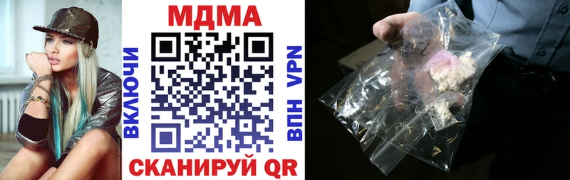 MDMA crystal  Купить закладки  Яхрома 