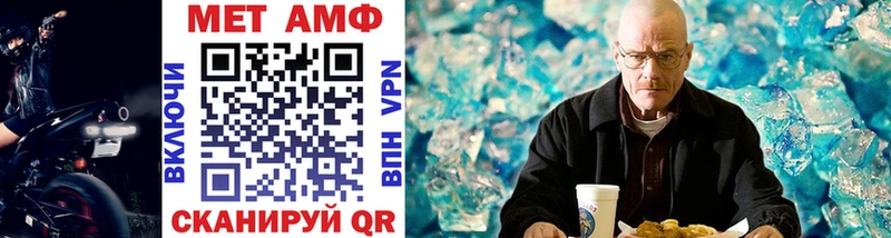 Первитин витя  Купить где  Яхрома 