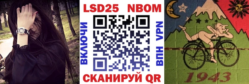 Купить  Яхрома  Марки 25I-NBOMe 1,8мг 